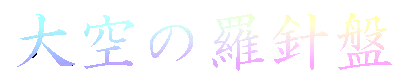 faq.tif (10848 バイト)